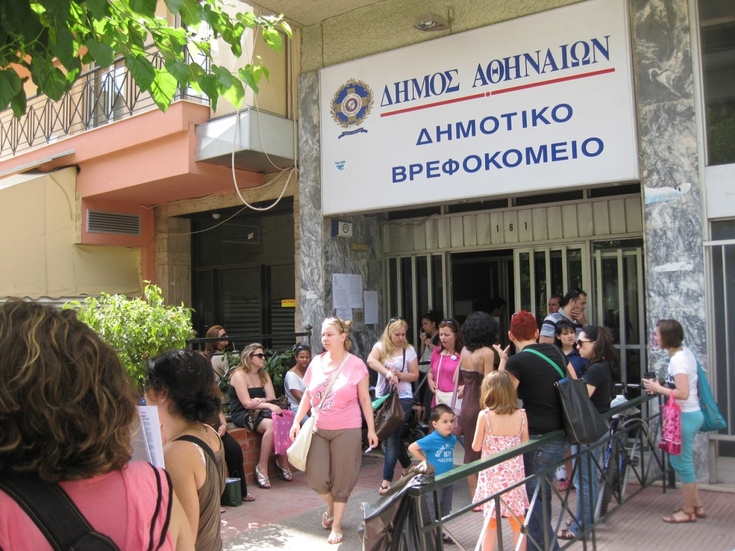 Δ. Αθήνας: "Ανοικτές" οι αιτήσεις για παιδικούς σταθμούς