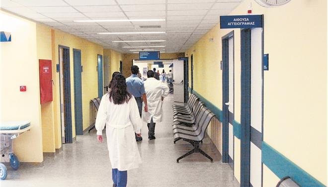 Νέες θέσεις σε πέντε νοσοκομεία