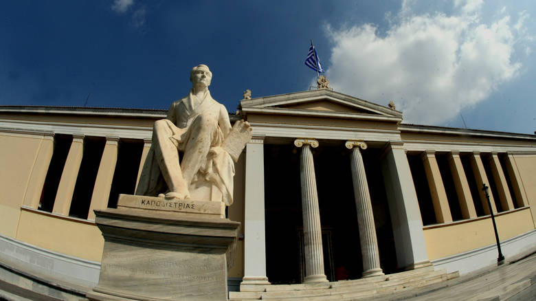 Δείτε ποιά είναι τα ισχυρότερα πτυχία στην Ελλάδα (url)