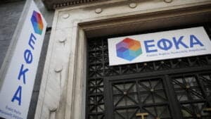 Αναδρομικά τον Οκτώβριο για 45.000 συνταξιούχους