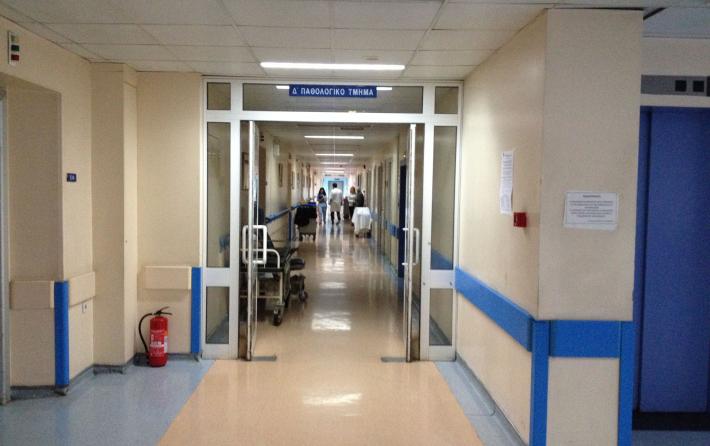 ΑΣΕΠ: 633 νέες προσλήψεις σε νοσοκομεία και φορείς υγείας