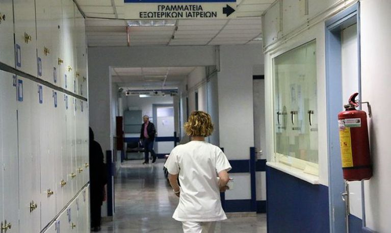 ΑΣΕΠ 5Κ/2023: Αρχίζουν εκ νέου αιτήσεις για 775 θέσεις στα νοσοκομεία