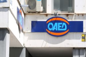 OAED anergoi 1