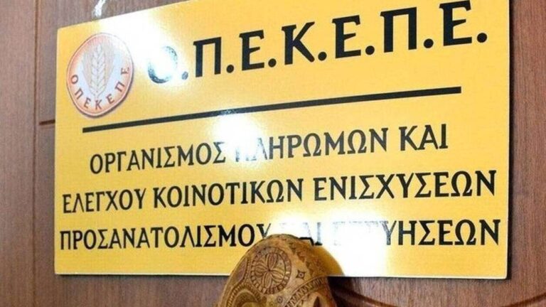 Πληρωμές αγροτών 2025: «Βροχή» χρημάτων από ΟΠΕΚΕΠΕ και ΕΛΓΑ
