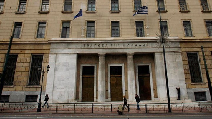 Τράπεζα της Ελλάδος: Κλείνουν οι αιτήσεις για μόνιμες προσλήψεις