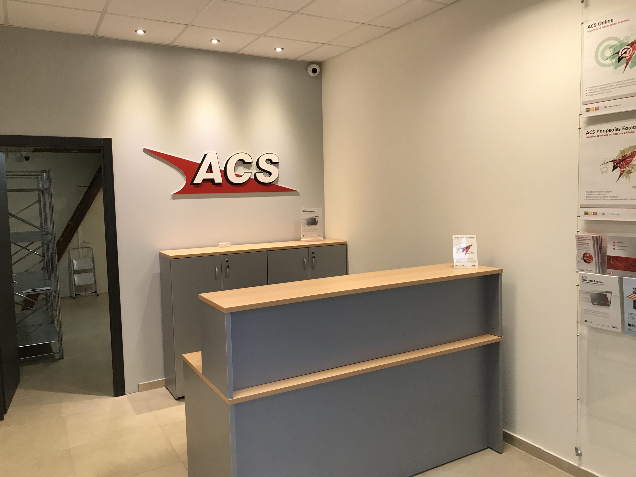 Θέσεις εργασίας σε ACS και G4S