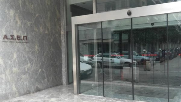 Είσοδος κτιρίου ΑΣΕΠ, γυάλινη πόρτα, λογότυπο ΑΣΕΠ στον τοίχο