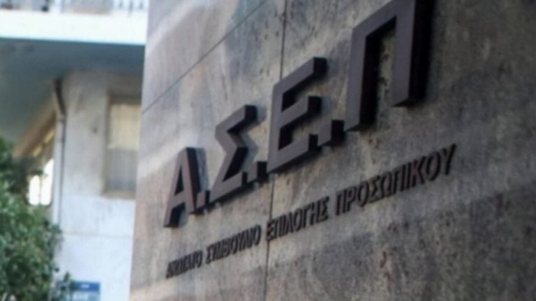 Μόνιμοι στην ΑΑΔΕ: Οι εννέα ειδικότητες για τις 550 θέσεις – ΑΠΟΚΛΕΙΣΤΙΚΟ
