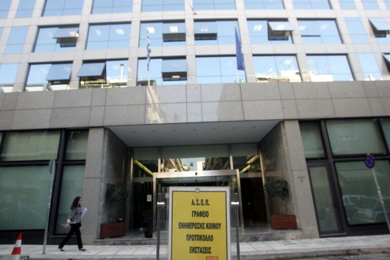 ΑΣΕΠ 5Κ/2024: Εκδόθηκαν τα προσωρινά αποτελέσματα – ΠΙΝΑΚΕΣ