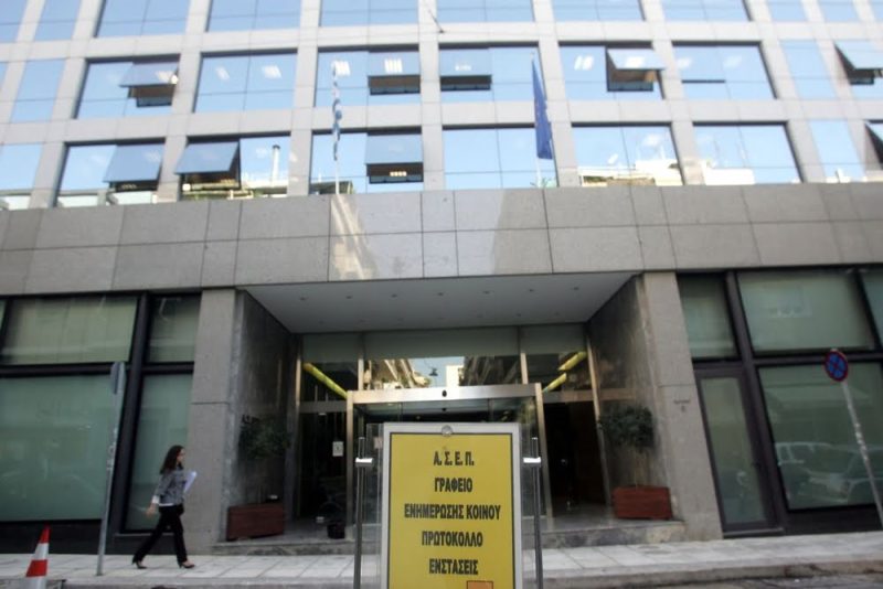 Δωρεάν Μητρώο, αίτηση και εκπαίδευση για τον πανελλήνιο