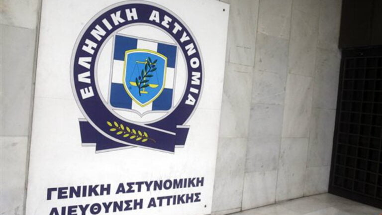Πινακίδα σε τοίχο, με επιγραφή Ελληνική Αστυνομία