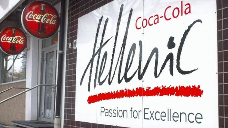 Coca Cola: Ευκαιρίες για υπαλλήλους τεσσάρων ειδικοτήτων