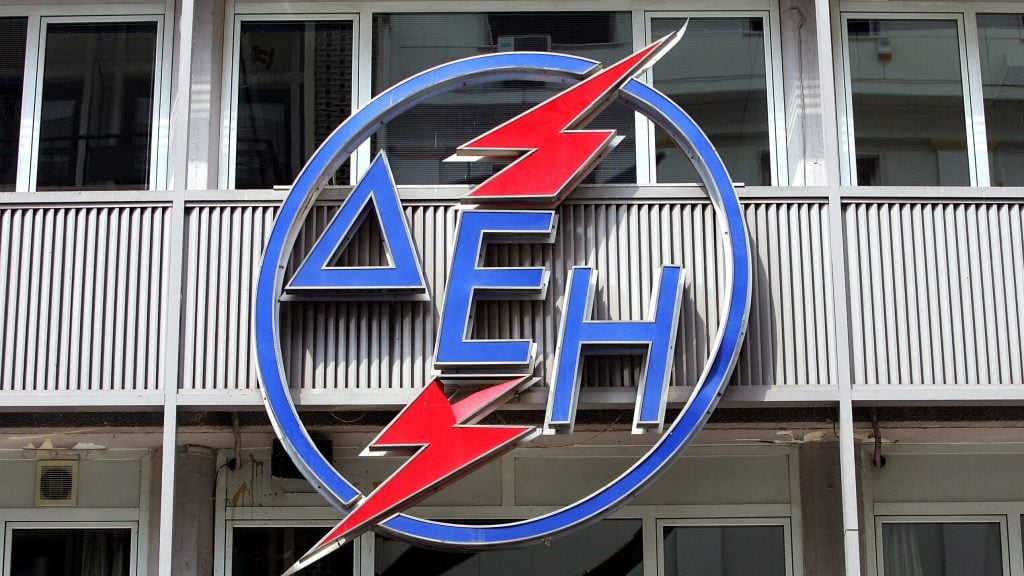 ΔΕΗ-ΔΕΔΔΗΕ: Νέες προσλήψεις για τις κατηγορίες ΠΕ ΤΕ και ΔΕ