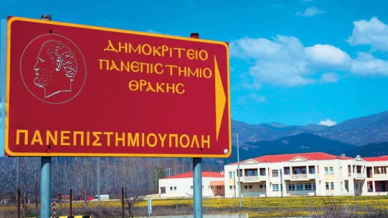 Νέο μεταπτυχιακό πρόγραμμα από την Ιατρική Σχολή του ΔΠΘ