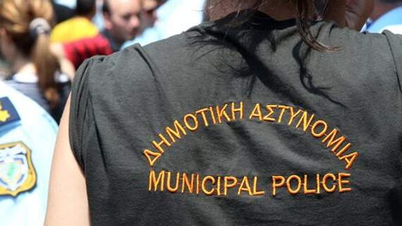 Δημοτική Αστυνομία: “Πράσινο” για 1.213 μονίμους από το υπ. Εσωτερικών