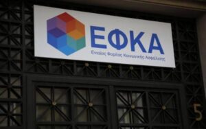 efka logotypo workenter