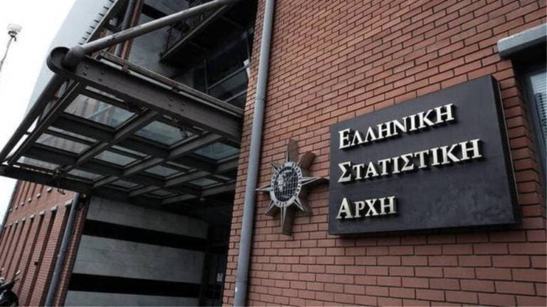ΑΣΕΠ: Ποιοι στην ΕΛΣΤΑΤ;