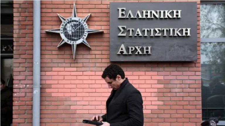 ΕΛΣΤΑΤ: 1.600 προσλήψεις χωρίς όρια ηλικίας – Ποιοι συμμετέχουν
