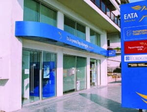 ΕΛΤΑ: Ποια καταστήματα κλείνουν από 12 Ιανουαρίου – Ποια παραμένουν ανοιχτά
