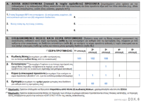 entyposox6 workenter