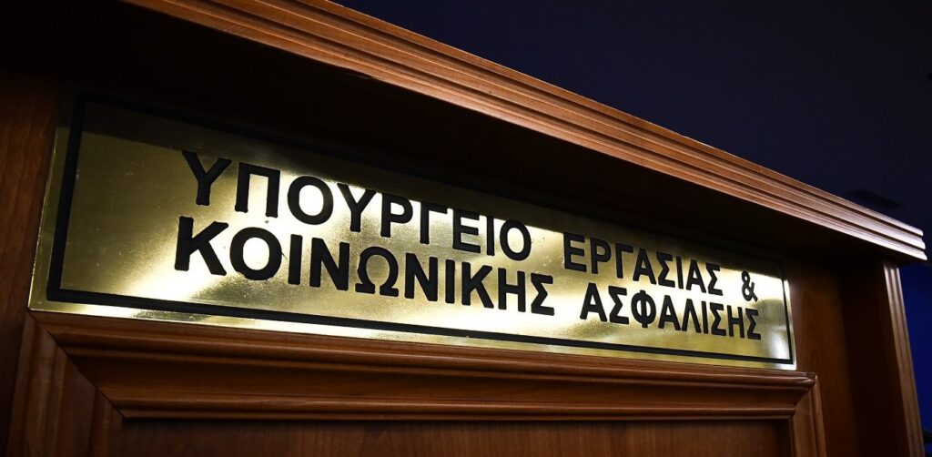 Άνεργοι: Για ποιους κληρώνει επίδομα έως 1.298 ευρώ τον Μάϊο