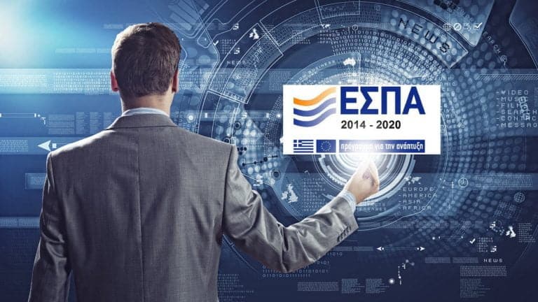 ΕΣΠΑ 2025–2026: Ποιοι άνεργοι παίρνουν επίδομα για να σπουδάσουν