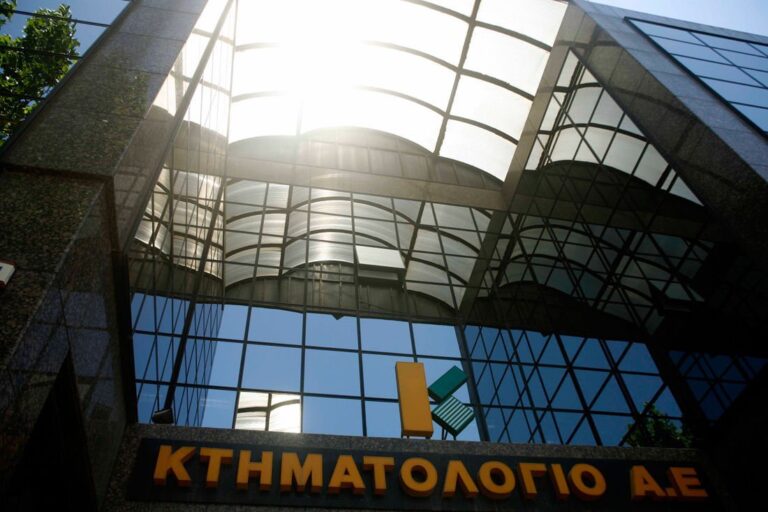 Κτηματολόγιο: «Παγώνει» για έξι μήνες η διεκδίκηση από το Δημόσιο σε ακίνητα ιδιωτών