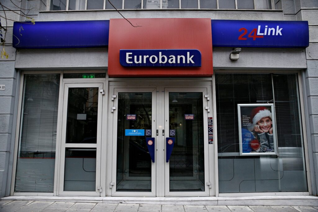 Eurobank: Θέσεις εργασίας για προσωπικό 14 ειδικοτήτων