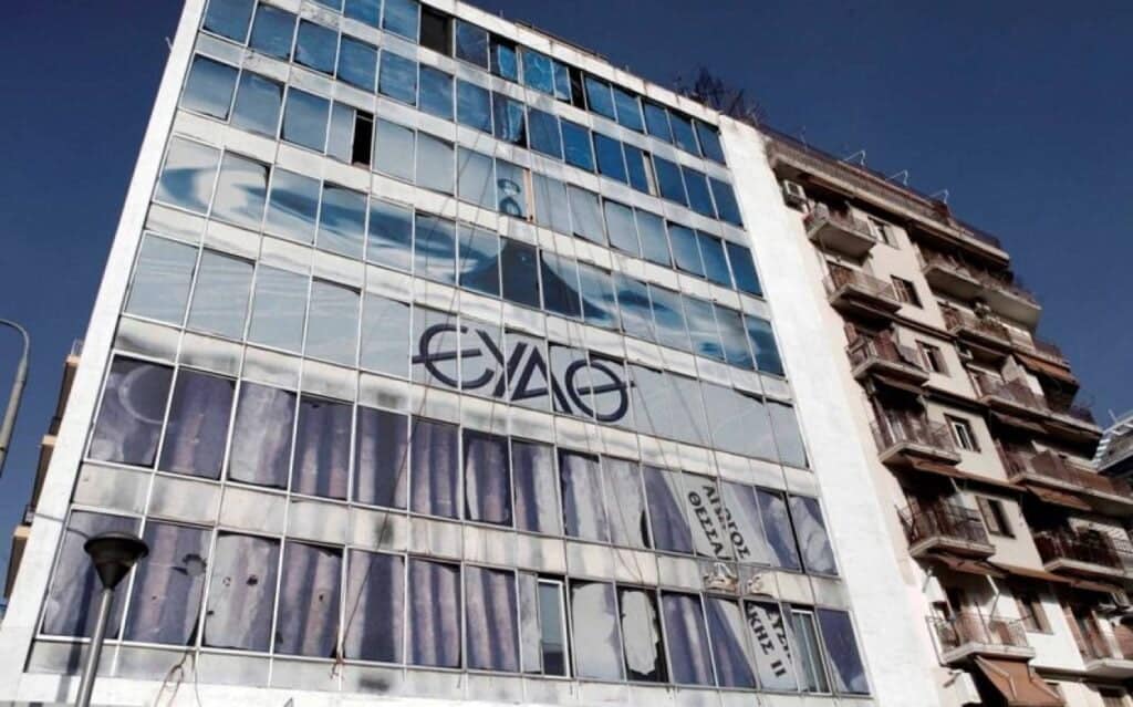 ΑΣΕΠ 4Κ/2025: Επίκληση δικαιολογητικών για μόνιμες προσλήψεις στην ΕΥΑΘ
