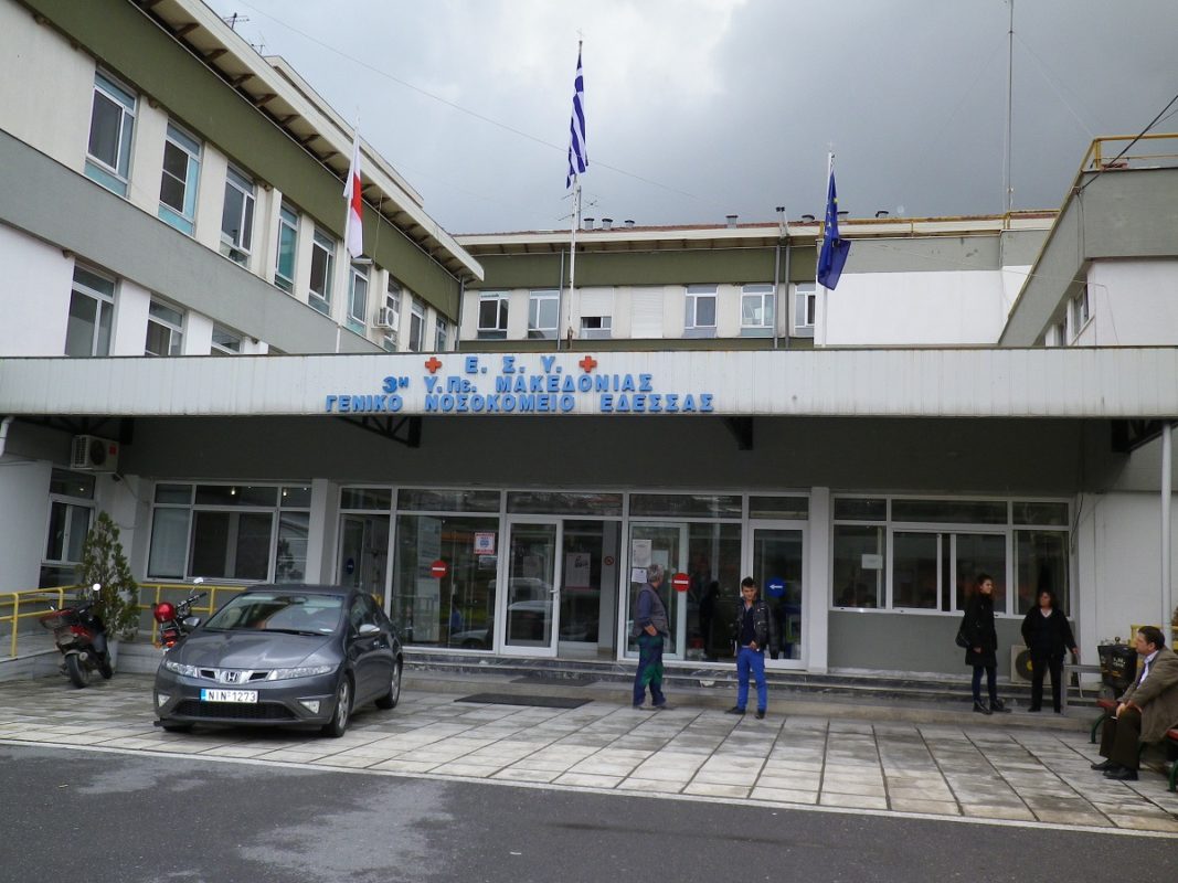 ΑΣΕΠ: Η προθεσμία για 32 προσλήψεις στο Γενικό Νοσοκομείο Έδεσσας