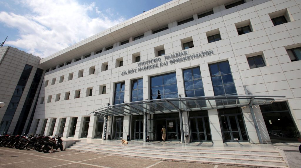 Προσλήψεις εκπαιδευτικών: Ξεκινούν οι αιτήσεις