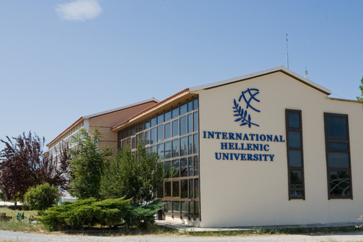 Υποτροφίες για σπουδές στο Διεθνές Πανεπιστήμιο