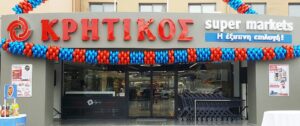 kritikos