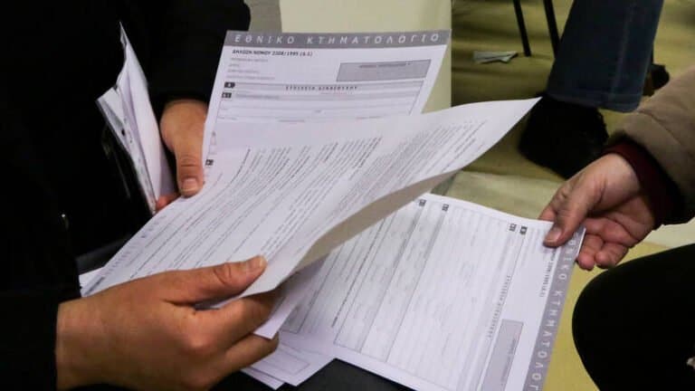 Ουρές ταλαιπωρίας στο Κτηματολόγιο – 8 μήνες για απλή καταχώρηση!