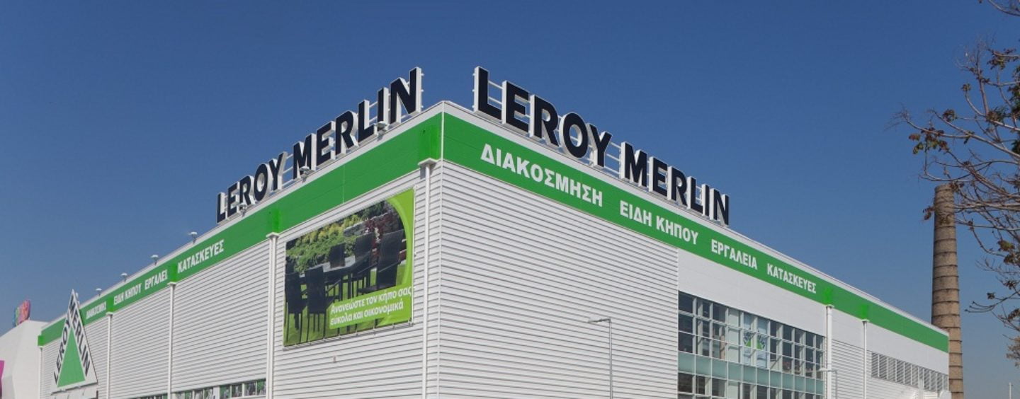 Leroy Merlin: Ευκαιρίες για υποψηφίους 15 ειδικοτήτων