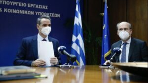 mitsotakis xatzidakis