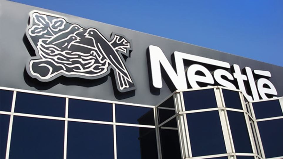 Καριέρα για επτά ειδικότητες στην Nestle (σύνδεσμος)