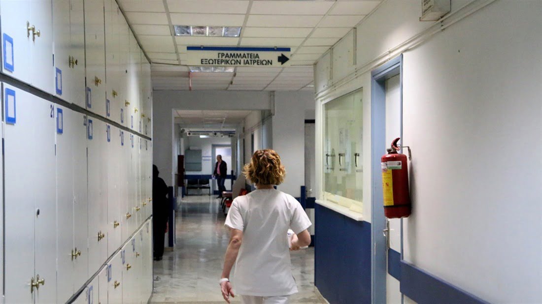Υπ. Υγείας: Παράταση για τις προσλήψεις στα νοσοκομεία (PDF)