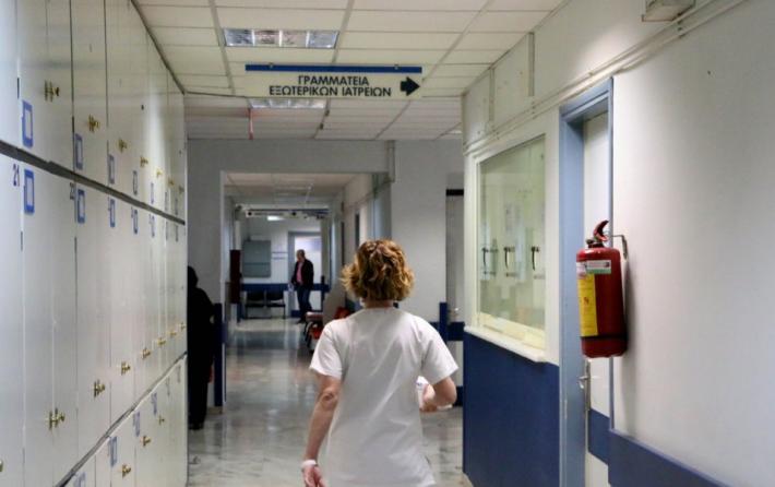ΑΣΕΠ: Κλείνουν οι αιτήσεις για 24 προσλήψεις στο Γενικό Νοσοκομείο Ηλείας