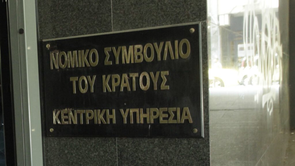 Ποιούς συνταξιούχους “ρίχνει στα Τάρταρα” το Νομικό Συμβούλιο του Κράτους