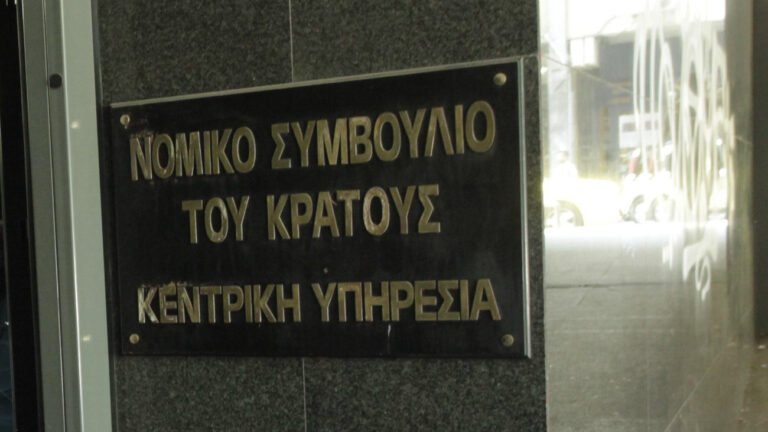 Ποιούς συνταξιούχους “ρίχνει στα Τάρταρα” το Νομικό Συμβούλιο του Κράτους