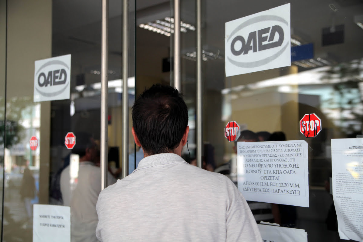 ΟΑΕΔ: Εργαστήρια κινητοποίησης ανέργων