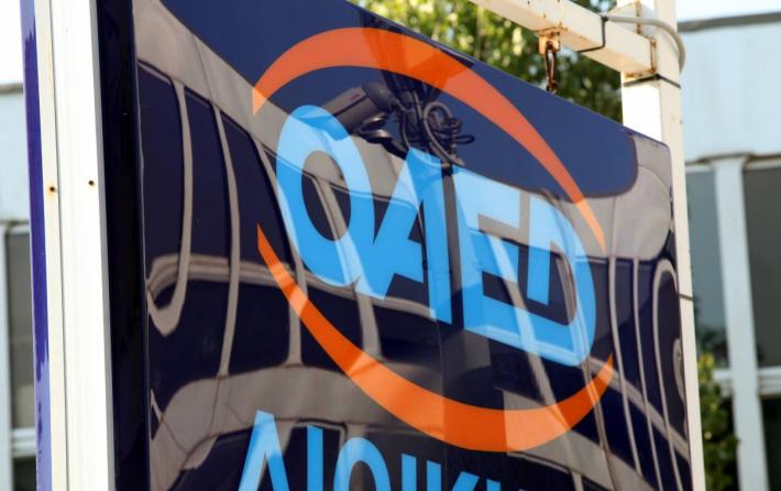 ΟΑΕΔ: Τετράμηνη παράταση στις συμβάσεις για τα Κέντρα Υποδοχής και Ταυτοποίησης