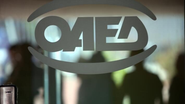 ΟΑΕΔ: 10 ανοιχτά προγράμματα