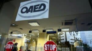 oaed workenter 0 e1659441592366