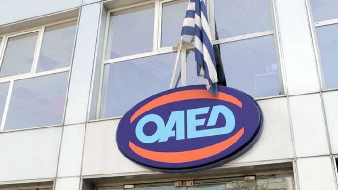 ΟΑΕΔ: 5.000 άνεργοι σε νέο πρόγραμμα - Εντάσσονται και οφειλέτες ΕΦΚΑ