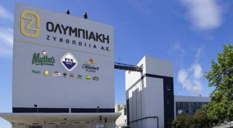 Ολυμπιακή Ζυθοποιία: Νέες προσλήψεις για 12 ειδικότητες – Στείλτε βιογραφικό