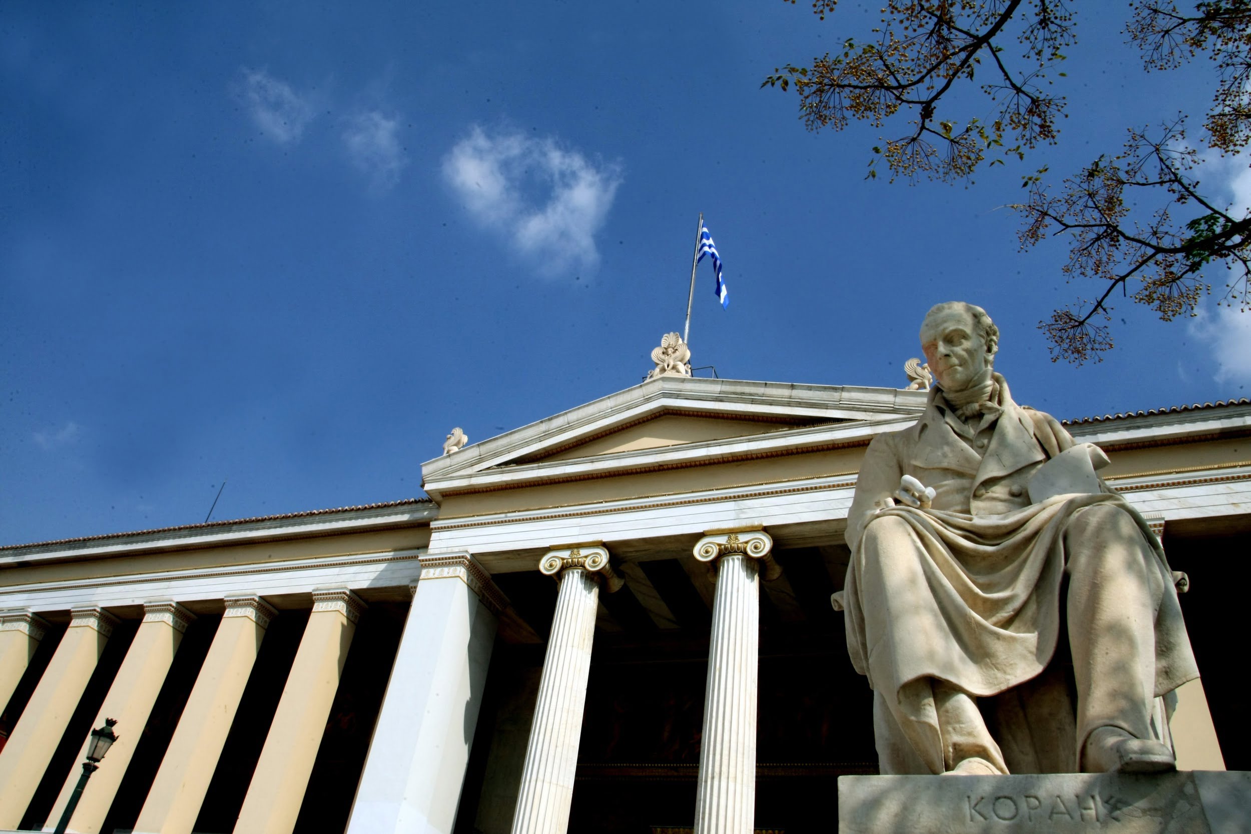 16 προκηρύξεις στα πανεπιστήμια Θεσσαλονίκης και Αθήνας