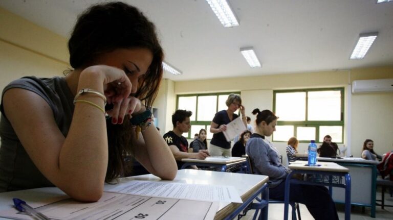 Πότε βγαίνουν οι Βάσεις 2025