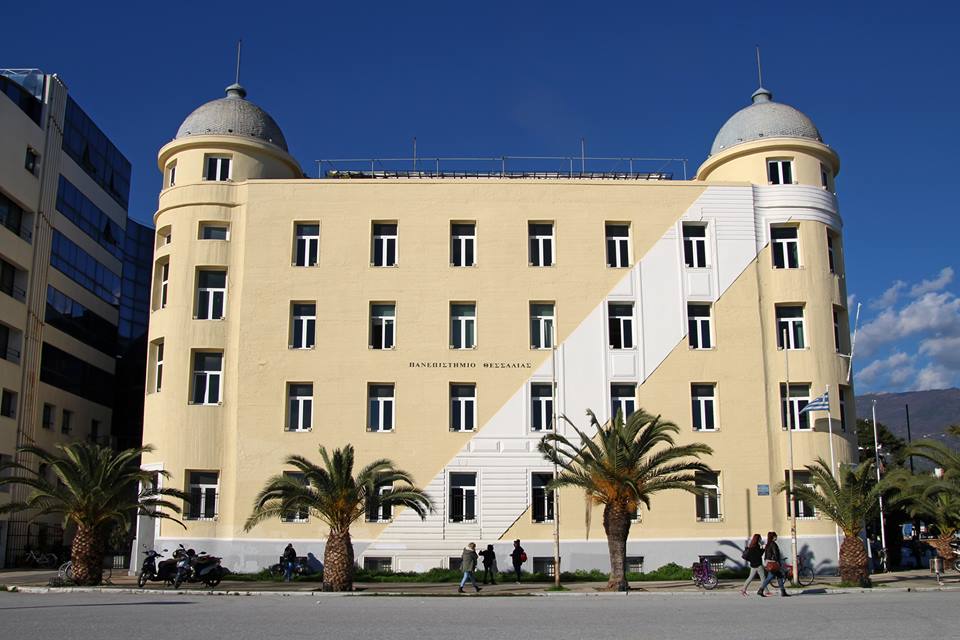 2 θέσεις στο Πανεπιστήμιο Θεσσαλίας